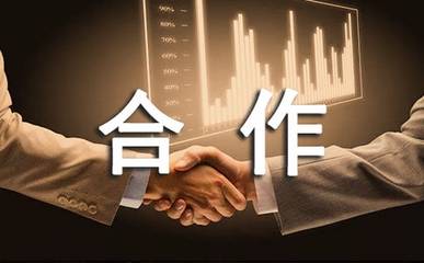 技術(shù)轉(zhuǎn)讓與合作生產(chǎn)合同 推動創(chuàng)新與產(chǎn)業(yè)融合的關(guān)鍵