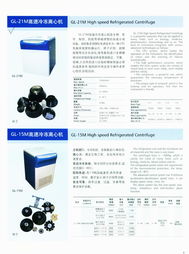 上海醫(yī)療器械技術(shù)轉(zhuǎn)讓 機(jī)遇、流程與市場(chǎng)展望